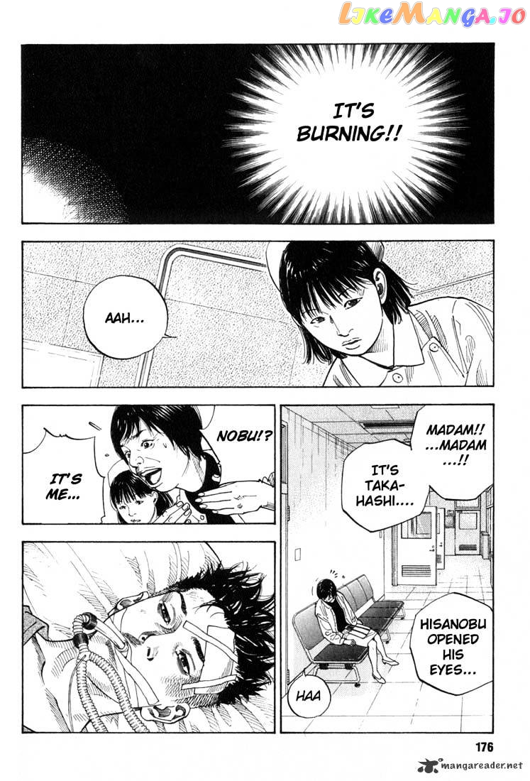 Real, Chapter 5 image 17